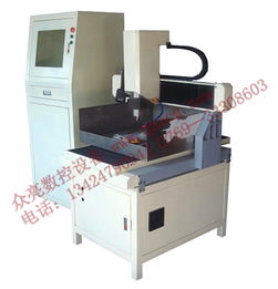 三行數(shù)控設(shè)備廠