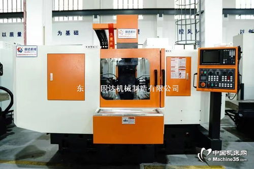 東莞固達(dá)雙頭銑床300nc生產(chǎn)廠家 小型金屬加工設(shè)備圖片 臥式銑床相冊 臥式銑床網(wǎng) 機(jī)床網(wǎng)