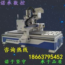 濟(jì)南品脈數(shù)控設(shè)備有限總公司
